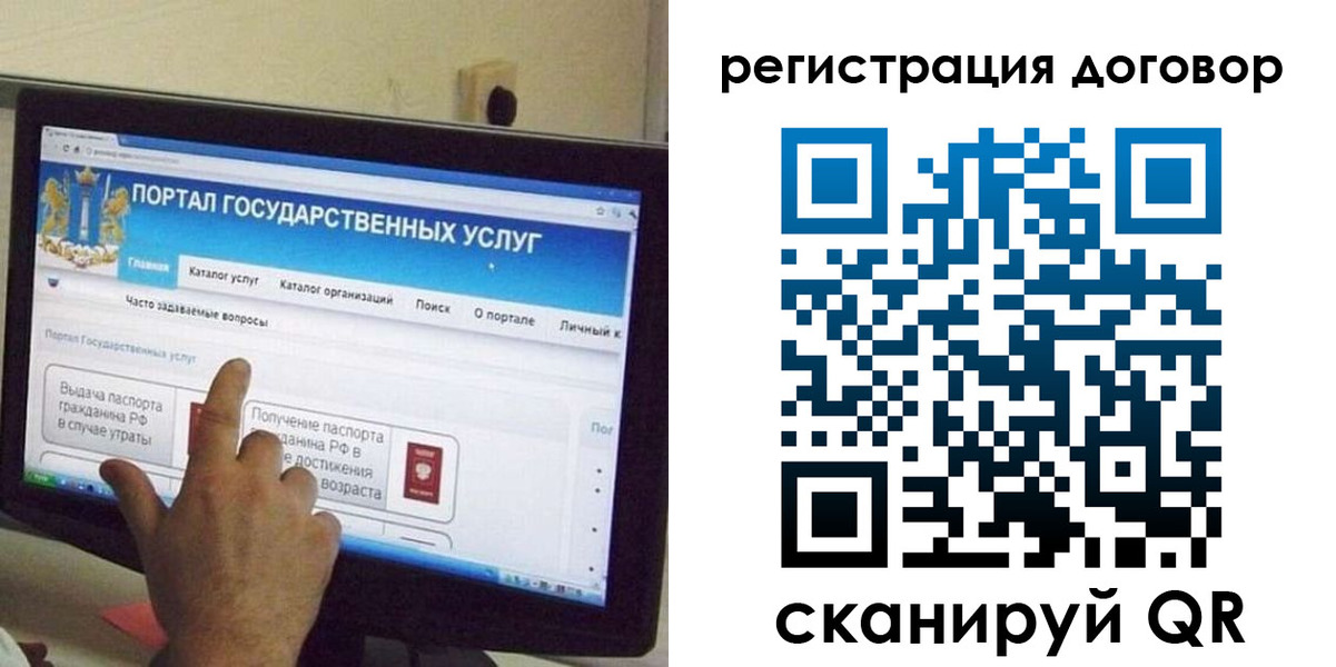 прописка в Новомичуринске